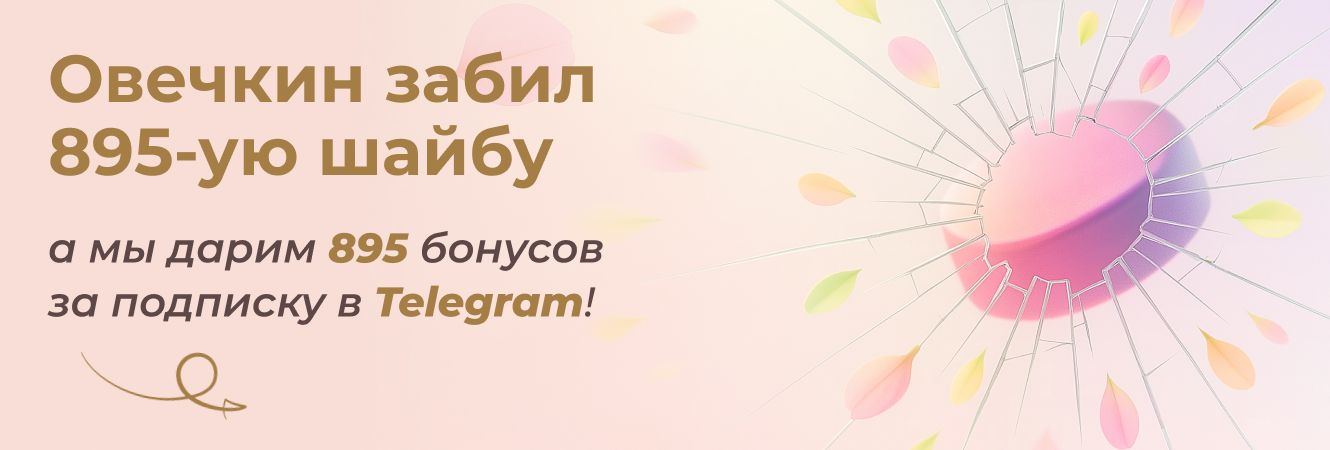 ОВИ895