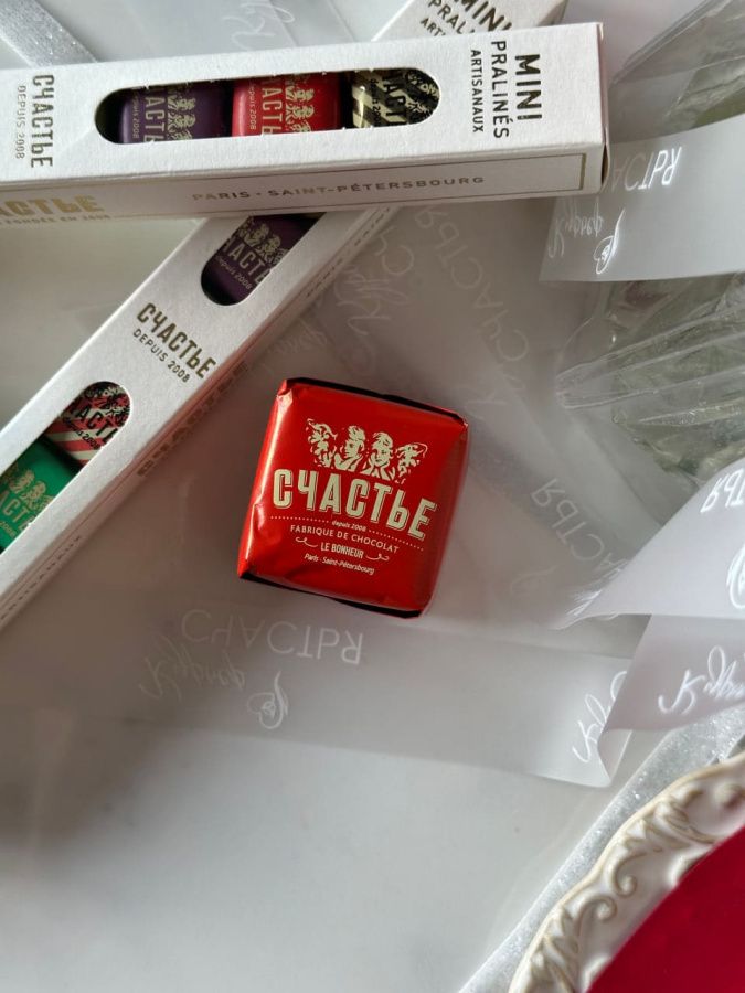 Классическое пралине «Счастье»
